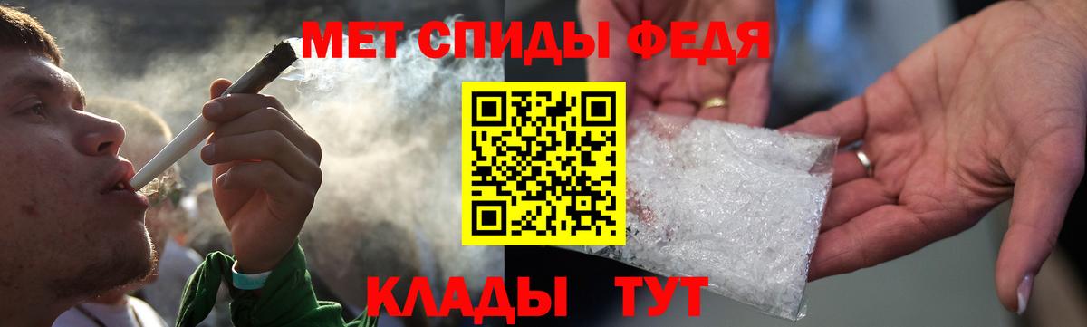 Amphetamine  Вход с VPN  Вологда  Амфетамин Premium 