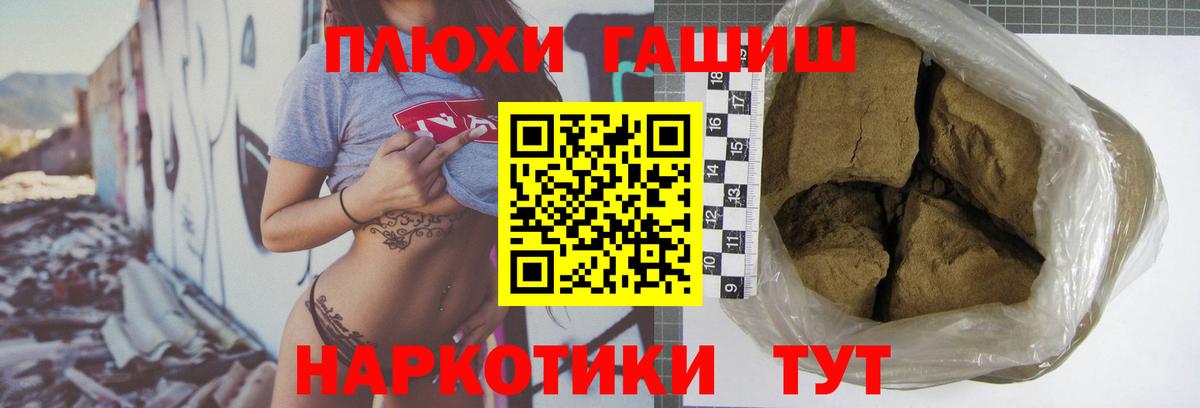 Гашиш AMNESIA HAZE  Вход с VPN  Вологда  Гашиш VHQ 