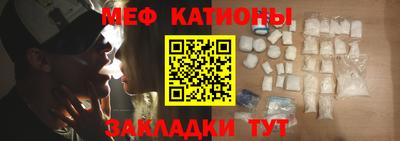 соль курить ск Севастополь