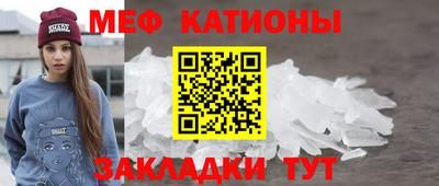 соль курить ск Севастополь