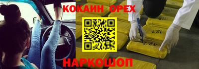 винт Северобайкальск