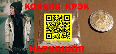 винт Северобайкальск