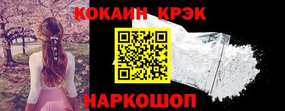 соль курить ск Севастополь