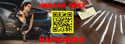 соль курить ск Севастополь