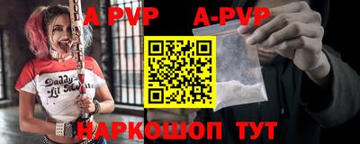 винт Северобайкальск