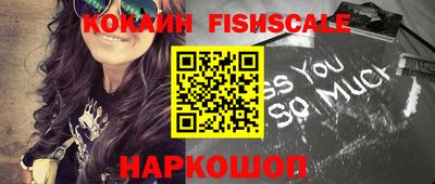 соль курить ск Севастополь