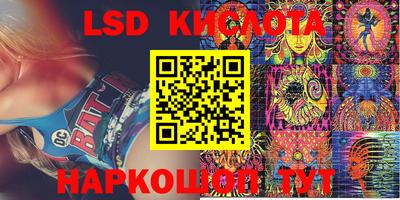 соль курить ск Севастополь