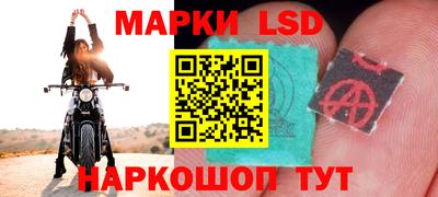 винт Северобайкальск