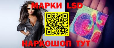соль курить ск Севастополь