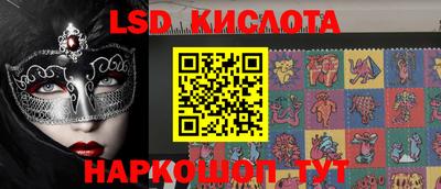 винт Северобайкальск