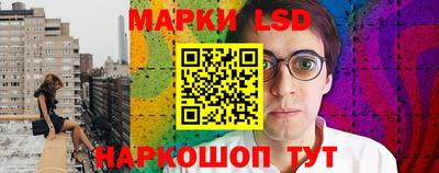 соль курить ск Севастополь