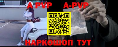 соль курить ск Севастополь