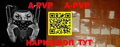 винт Северобайкальск