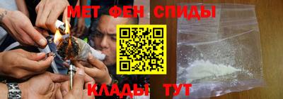 винт Северобайкальск