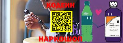 винт Северобайкальск