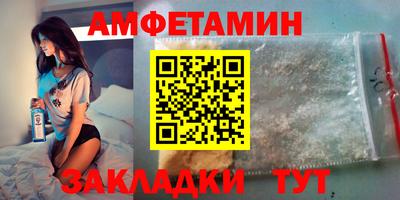 винт Северобайкальск