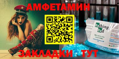 винт Северобайкальск