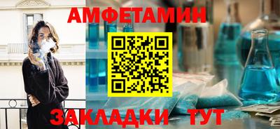 винт Северобайкальск