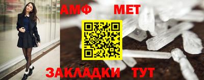 соль курить ск Севастополь