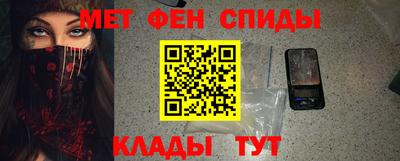 соль курить ск Севастополь