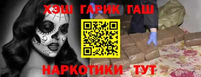 соль курить ск Севастополь