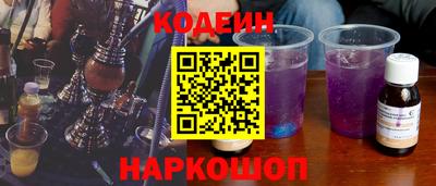 винт Северобайкальск