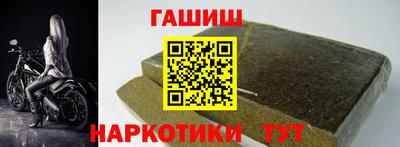 винт Северобайкальск