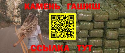 соль курить ск Севастополь