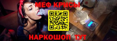винт Северобайкальск