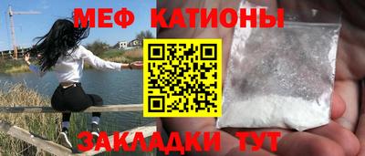 винт Северобайкальск