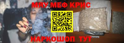 соль курить ск Севастополь