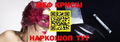 соль курить ск Севастополь