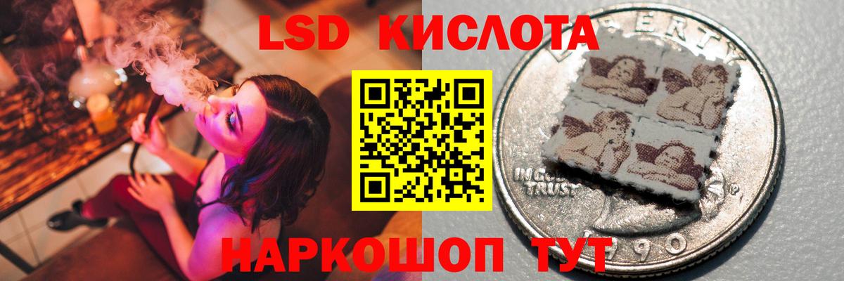 мега ссылки  LSD-25 экстази кислота  Лсд 25 экстази  Вход с VPN  ЛСД экстази ecstasy  Вологда 